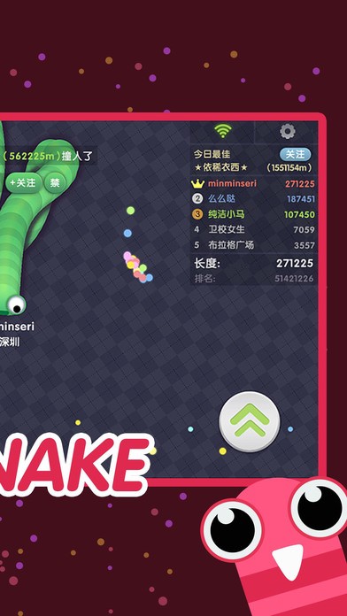 超级贪吃蛇下载
