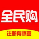 全民购app v1.3.8