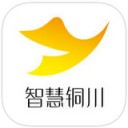 智慧铜川app v6.0.1.3