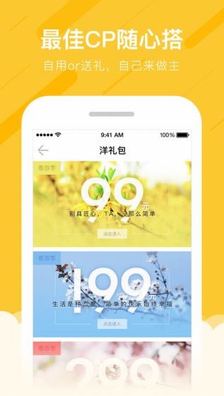 十三洋行下载