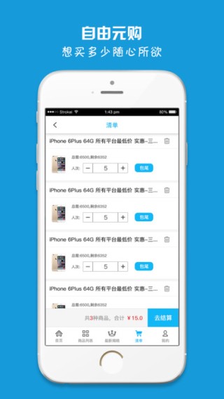 易圆乐吧app