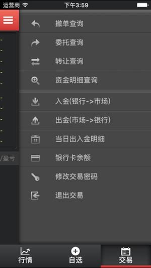 海丝议价挂牌下载