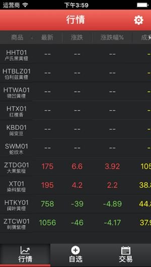 海丝议价挂牌下载