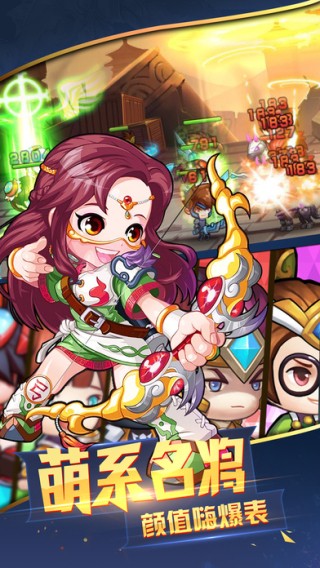 超能三国iOS版