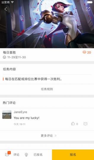 竞迹圈下载