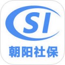 朝阳社保取号app v1.1