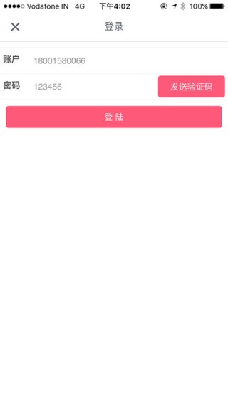 佳运购下载