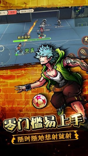 小小足球手机版
