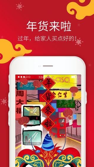 CTFHOKO官网下载