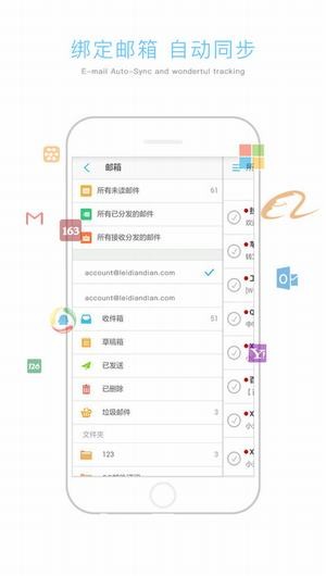 雷点点app