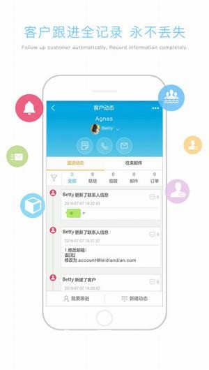 雷点点app