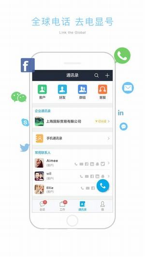 雷点点app