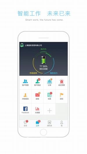 雷点点app