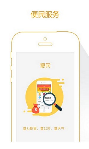 天津人社局官网下载