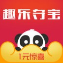 趣乐夺宝app v1.0.0