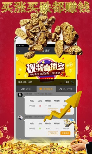 八元易投宝下载