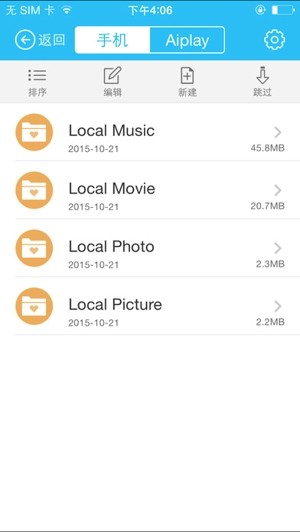 DM Aiplay app