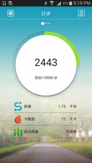 moov now app