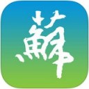 江苏政务服务app v5.9.8