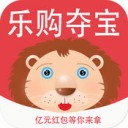 乐购夺宝app v1.0