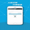 i社保app V1.1.1