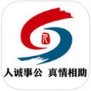 青岛智慧人社app v14.8