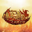 传奇霸业手机版 V1.0.0