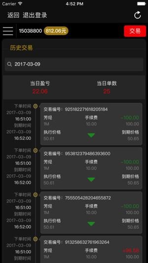 亚商快易购下载