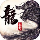 龙之影iOS版 V1.3.1