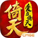 倚天屠龙记iOS版 V1.2.0