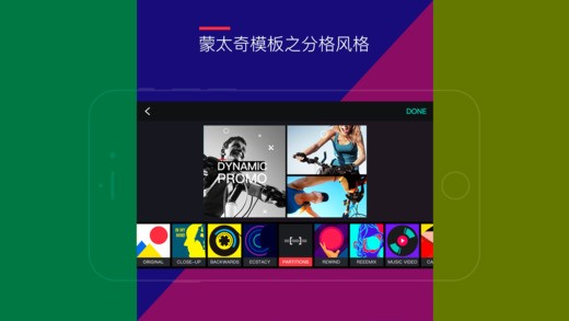 SHOOT运动电影制作app下载