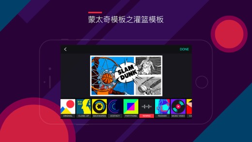 SHOOT运动电影制作app下载