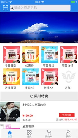 空港跨境