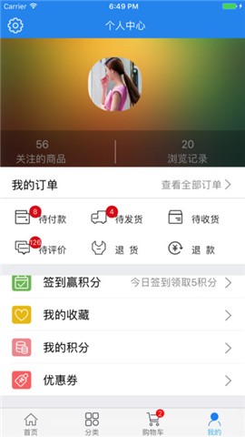 空港跨境购手机版下载