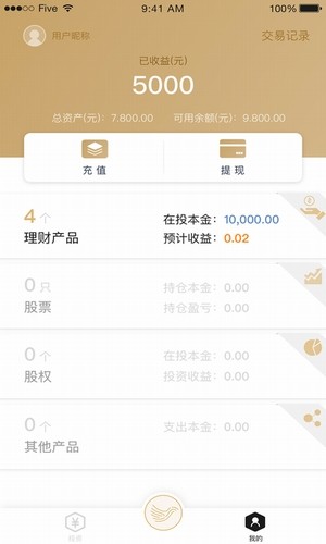 亲信宝app