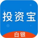 白银投资宝ios v1.3