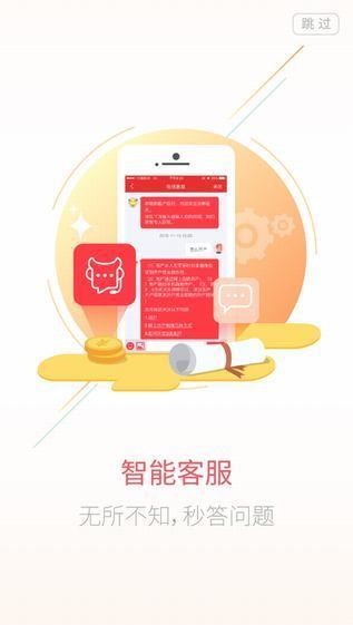 浙商汇金谷官网下载