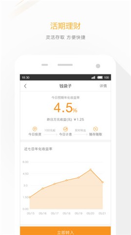 前生活官方下载
