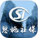 恩施社保 V1.0
