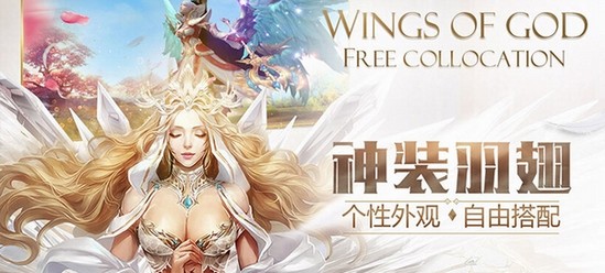 神话永恒手游下载