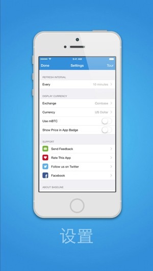 Baseline Bitcoin app下载