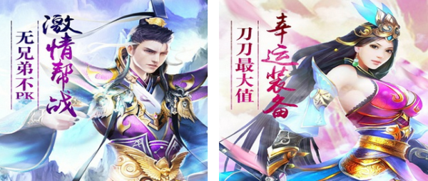 铁血霸业ios版