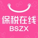 保税在线 v1.4.4