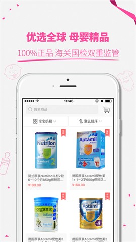 贵州保税在线官网下载
