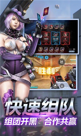 英雄枪战官网下载