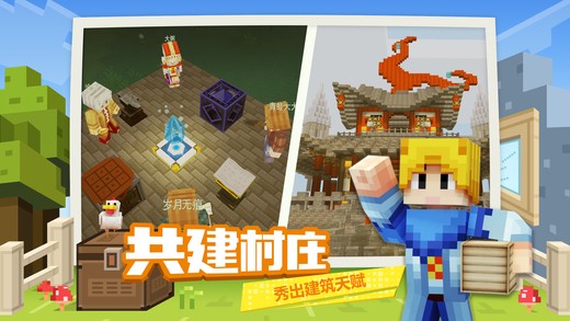 奶块游戏
