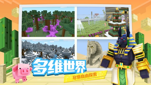 奶块游戏
