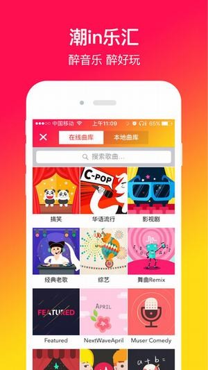 muse软件下载