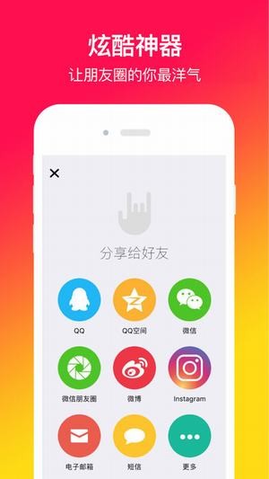 muse软件下载