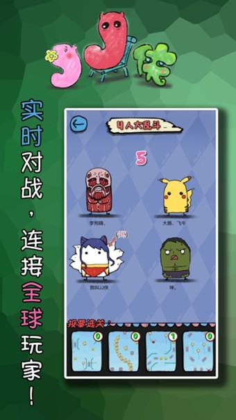 JJ侠下载